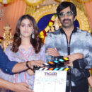Tiger Nageswara Rao Movie Launch