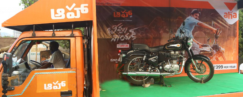 aha is running an exciting contest to subscribe and win Pavan Kalyan’s bike from Bheemla Nayak