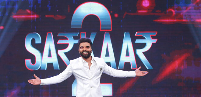 ‘Sarkar’ ... a popular game show ready to make a splash with the new season in ‘Aha’