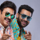 F3's Fun-filled Theatrical Trailer On May 9th