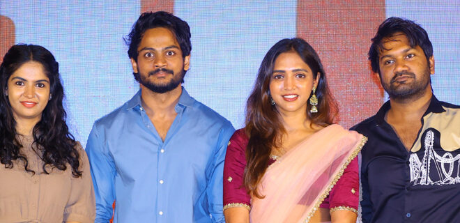 Agent Anand Santosh trailer launch event photos