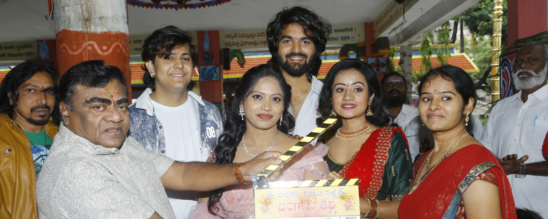 Bangaru Tatli movie started under the banner of Sri Vijaya Ramu Pictures