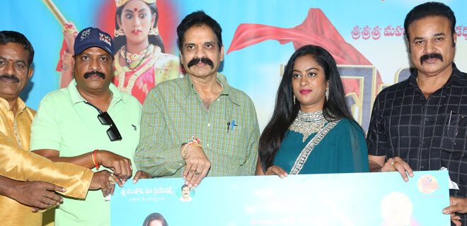 Draupathi Movie Pressmeet