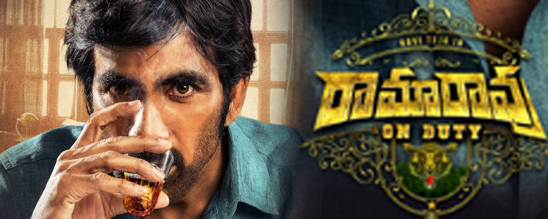 Ramarao On Duty Theatrical Trailer On July 16th