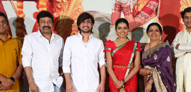 Aha Na Pellanta Press Meet Photos