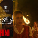 Dahini Movie International Film Festival