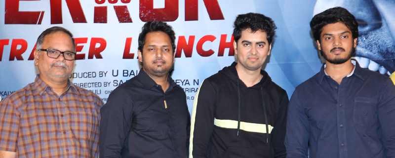 Error500 Movie Trailer Launch Photos