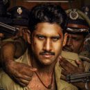 Naga Chaitanya Custody Movie first look