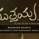 Muthayya wins best Indian film Award At Kolkata international Film Festival