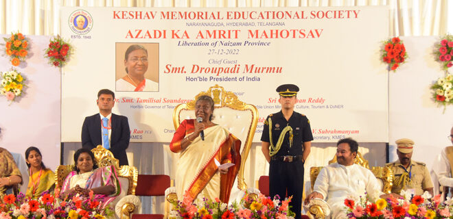 President of India visit to Keshav Memorial Educational Trust Photos