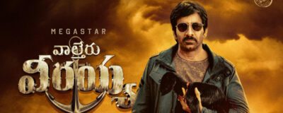 Ravi Teja First Look s Waltair Veerayya Movie