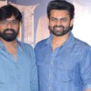 Supreme Hero Saidharam Tej Virupaksha Title Glimpses Released