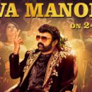 Veera Simha Reddy Third Single Maa Bava Manobhavalu